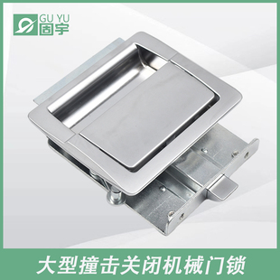 大型重型面板锁 撞击关闭锁 锌合金插销式碰撞门锁 联动式天地锁