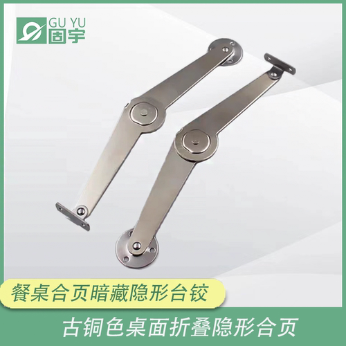 自动锁定型旋转支撑杆STYC-L/R带固定机构型撑杆HFX08-L217-L/R