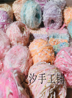 文汐手工铺手混线包包耳环手账