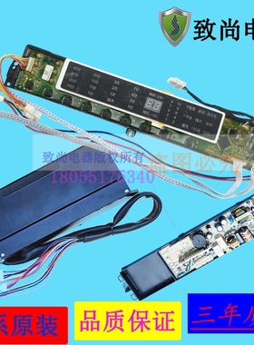 适用海尔洗衣机电脑板MS75 85-BZ13288 MS85188BZ31,MS75188BZ31,
