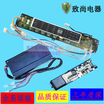适用海尔洗衣机电脑板MS75 85-BZ13288 MS85188BZ31,MS75188BZ31,