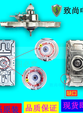 适用伊莱克斯洗衣机离合器EWT1022QG EWT9022WG ZWT8512WG总成