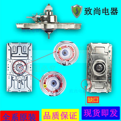 适用伊莱克斯洗衣机离合器EWT1022QG EWT9022WG ZWT8512WG总成