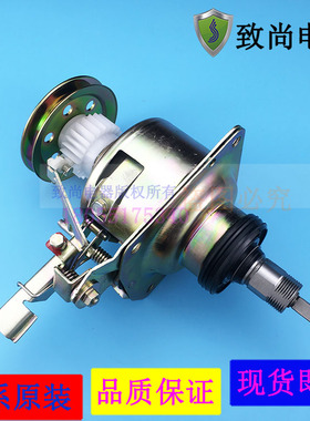 适用小天鹅洗衣机XQB45-122G离合器131G 208G LS1 288G 289G 299V