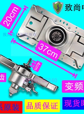 适用美的小天鹅洗衣机410变频离合器975BP总成 11齿 4cm轴长原装