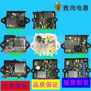 适用美的小天鹅变频TBM90C628DCL驱动板TB80V21D 6088DCLS 8168DS