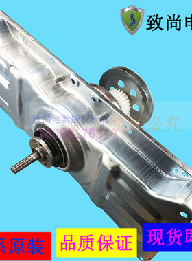 适用三洋洗衣机离合器DB80577ES DB60377ES DB7039 XQB70-1058ES