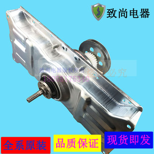 M809 M808 M810 M813 M830洗衣机离合器 三洋XQB60 M813Z M726Z