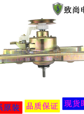 适用三洋洗衣机帝度离合器DB85699ES DB85599ES大家电配件 优质