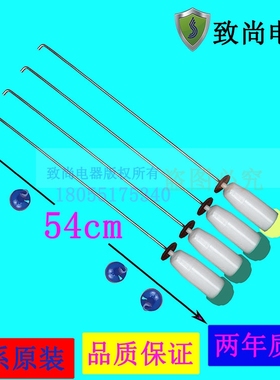 适用荣事达洗衣机吊杆RB65-X537G(S) RB60-X585GT RB60-505GF配件