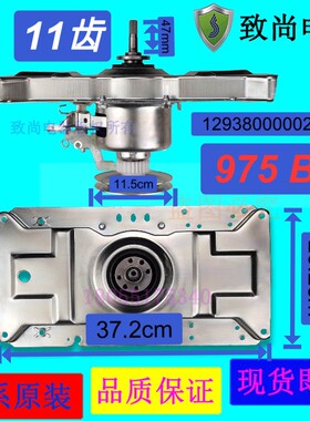 适用美的TB80V20洗衣机TB80P28M TB80V320离合器TB80V22W TB90V23