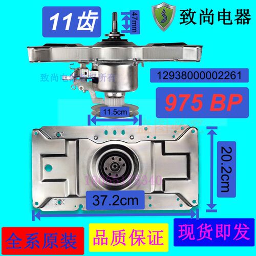 适用美的TB80V20洗衣机TB80P28M TB80V320离合器TB80V22W TB90V23