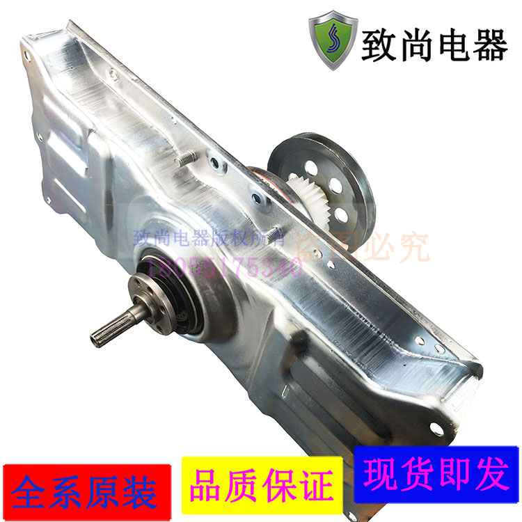 适用三洋洗衣机离合器RB8007ES DB8057ES DB7539N XQB80-S1139