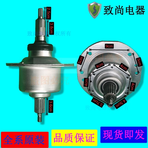 洗衣机离合器变频减速器GD8136