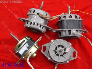 150W 140W 180W 135W 适用荣事达天鹅三洋海儿洗衣机电机100W