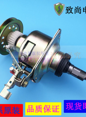 适用配件小天鹅洗衣机离合器TB50-2288CL XQB50-291G MB55-2016FA