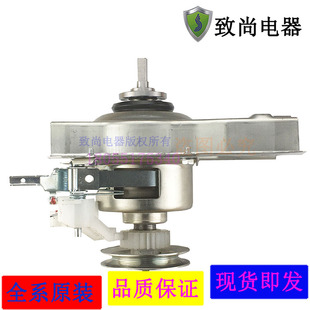 G318C G319 洗衣机离合器轴承XQB32 616 850 G308 原装 M999