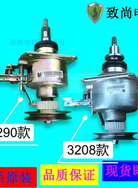 适用小天鹅洗衣机离合器总成TB65-3908D,XQB62-3268G/Q3208GS原装
