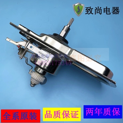 适用海尔洗衣机离合器MS8518BZ51,EMS85BZU128W,MS85188BZ31,1666