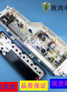 适用三洋帝度滚筒DG-L8033BCIX 洗衣机电脑主板显示板变频驱动板