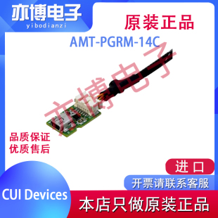 CABLE PROGRAMMING 14C AMT 原装 PGRM 进口