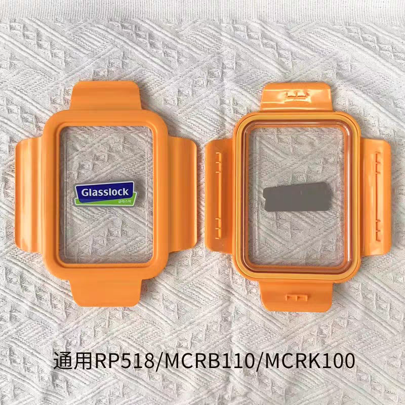 Glasslock韩国进口保鲜盒微波炉饭盒便当盒冰箱收纳密盒子1100ml