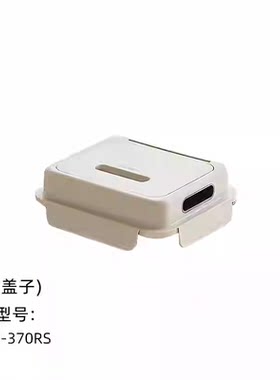 GLasslock米桶盖子钢化玻璃米箱收纳盒家用防虫防潮米缸盖子配件
