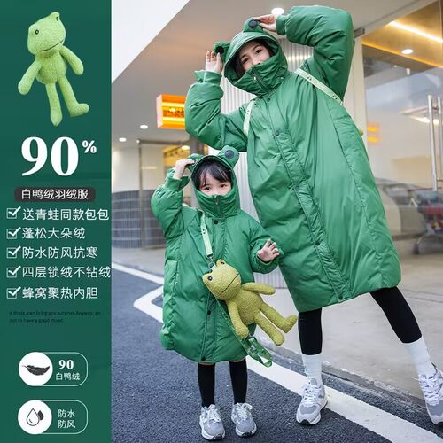 ABC中长款加厚男女童亲子羽绒服