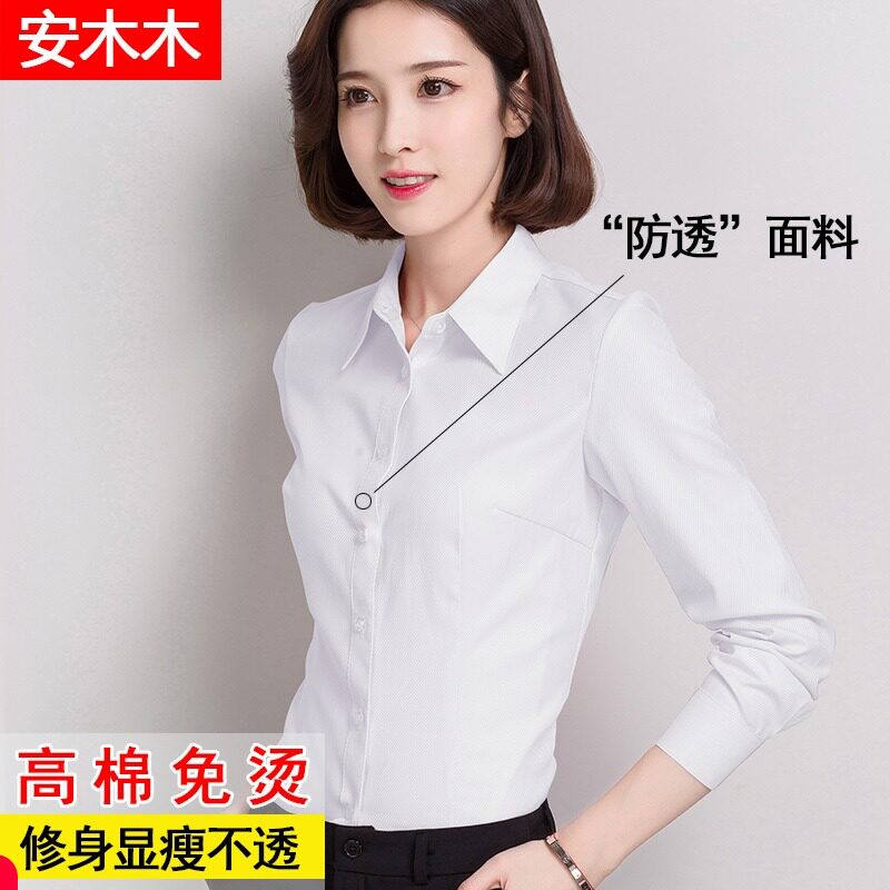 上衣翻領中長款修身型V領襯衫女春天顯瘦開衫時尚學院風女式女人在類目 女裝/女士精品, 襯衫中 - 來自Buy2taobao.com提供專業的淘寶代購服務