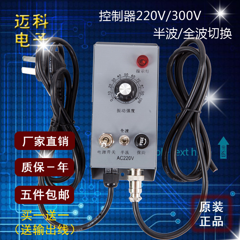 220V振动盘铁壳控制 380V振动盘调速器 220V380V振动盘控制器380V|msdalam kategori perkakasan/alat, 电气控制, 工控系统及装备, 振动盘 - dari Buy2taobao.com untuk memberikan perkhidmatan ejen Taobao profesional membeli