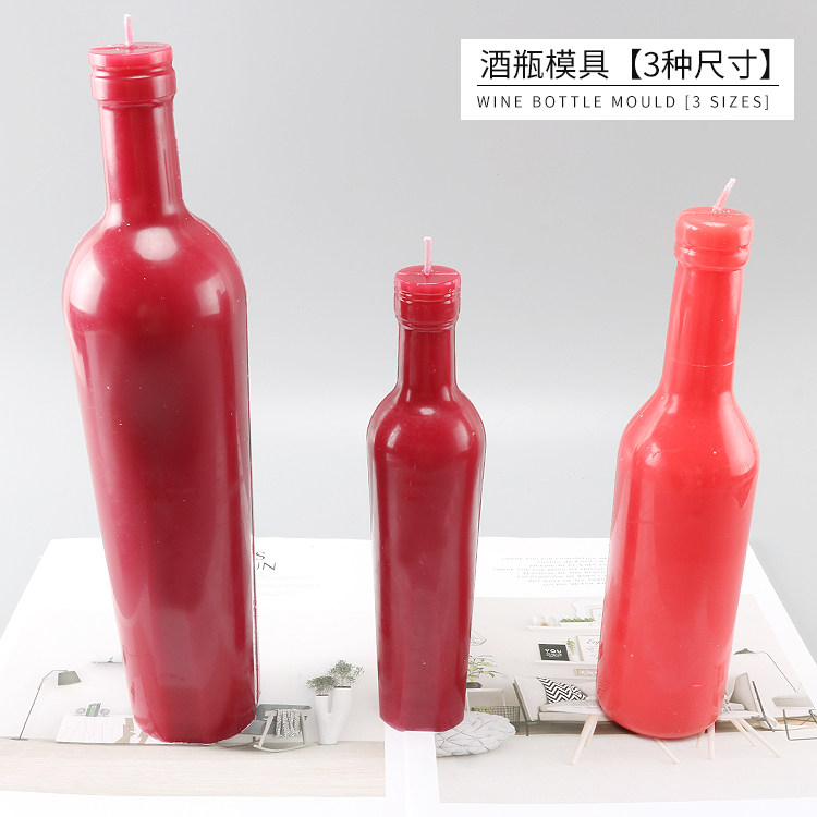 蜡烛模具酒瓶形状手工DIY制作模图片