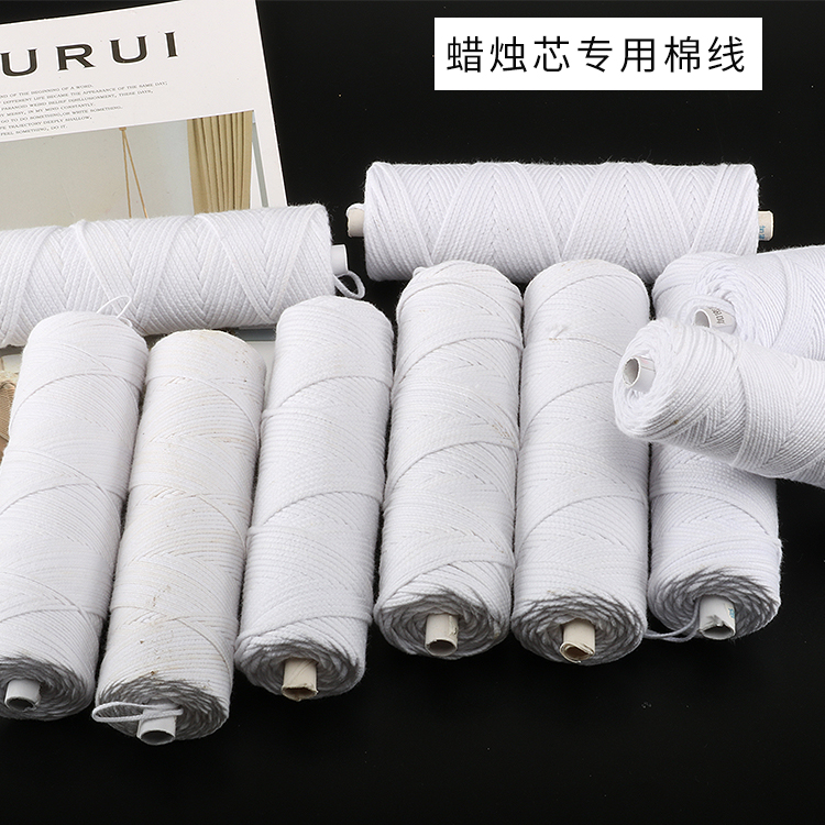 模具蜡烛芯线制作材料手工diy材