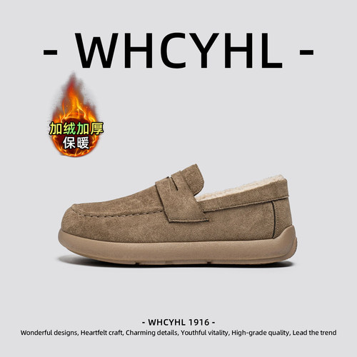 【一万+人种草】WHCYHL正品男鞋