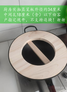 刘氏蒸笼杉木板手工现开竹钉连接
