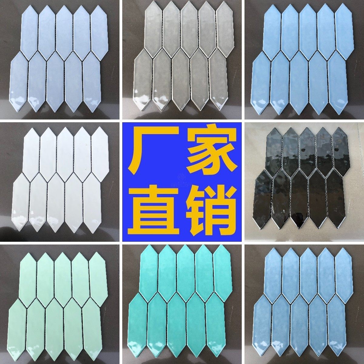 菱形箭头陶瓷冰裂纹背景墙卫生间窑变白黑蓝绿色厨房马赛克手工砖