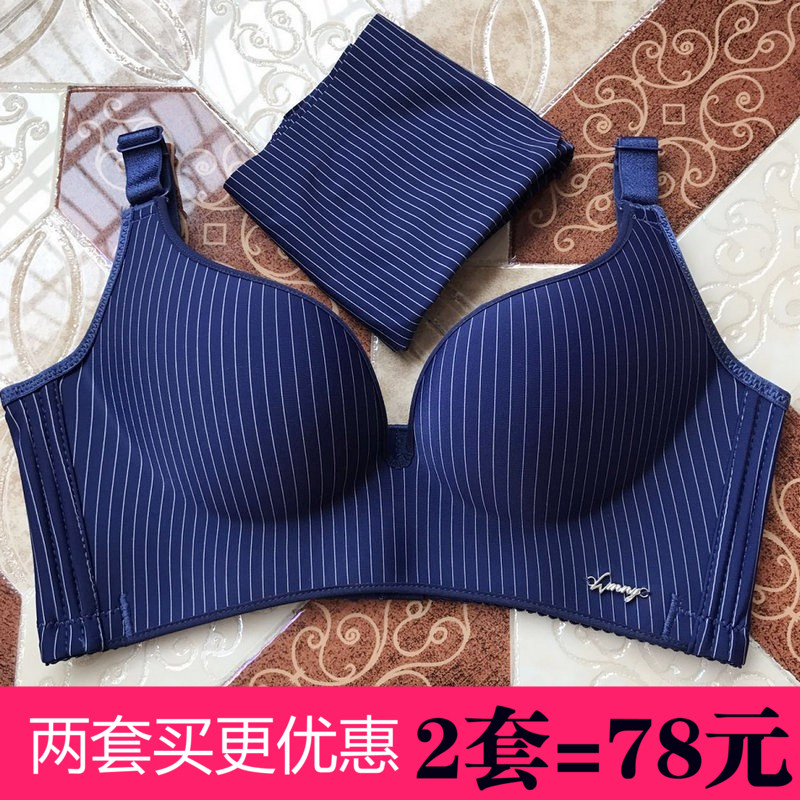 2¼þÌ××° ÌõÎÆ¾Û£ÎÄÐØÎÞ¸ÖȦµ÷ÕûÐÍÊÕ¸±ÈéÐØÕÖÎÞºÛÉÏÍÐÄÚÒÂÌ××°
