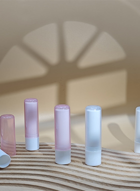 纯色唇膏管粉红色白色 手工DIY自制唇膏分装管 塑料分装管直灌型