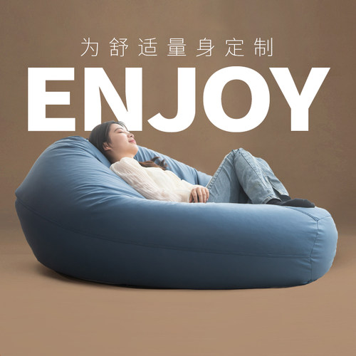 懒人沙发简约现代通用可拆洗