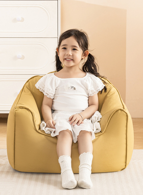 儿童沙发阅读角小沙发椅单人客厅卧室阳台懒人沙发EPP免洗皮豆袋