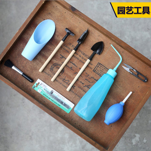 实用花田舍工具园艺用品