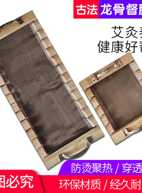 督脉全身脊椎艾灸盒