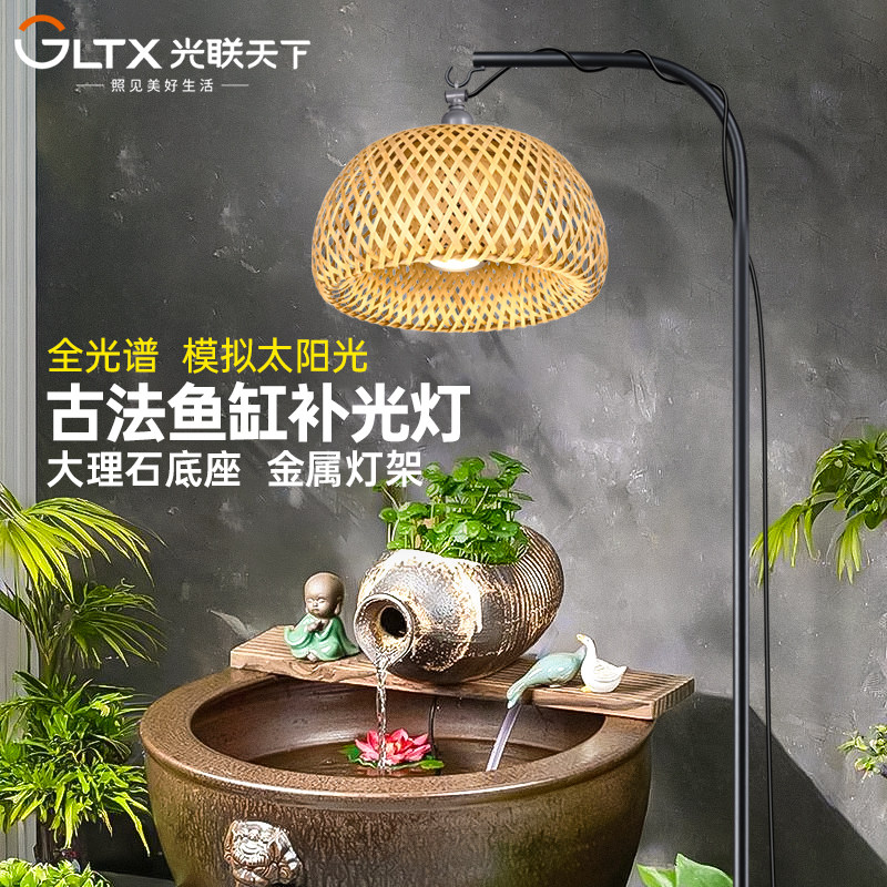 古法养鱼水草植物补光灯鱼盆造景图片