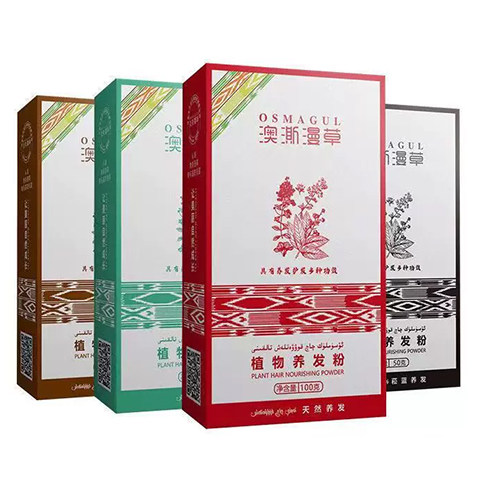 奈孜福澳澌漫草纯植物新疆海娜粉养发粉海纳粉凤仙花指甲花粉