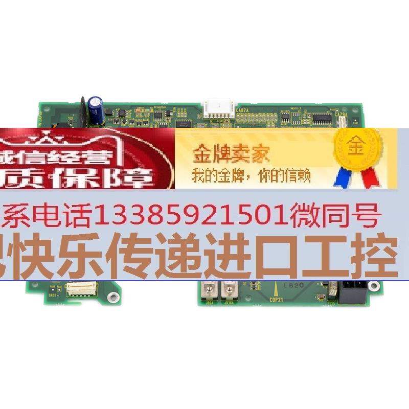 A20B-8101-0364发那科fanuc电路板PCB全新拆机现货原装议价