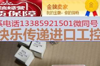 RCA电子管 JAN-5726 6AL5W 正品全新 现货