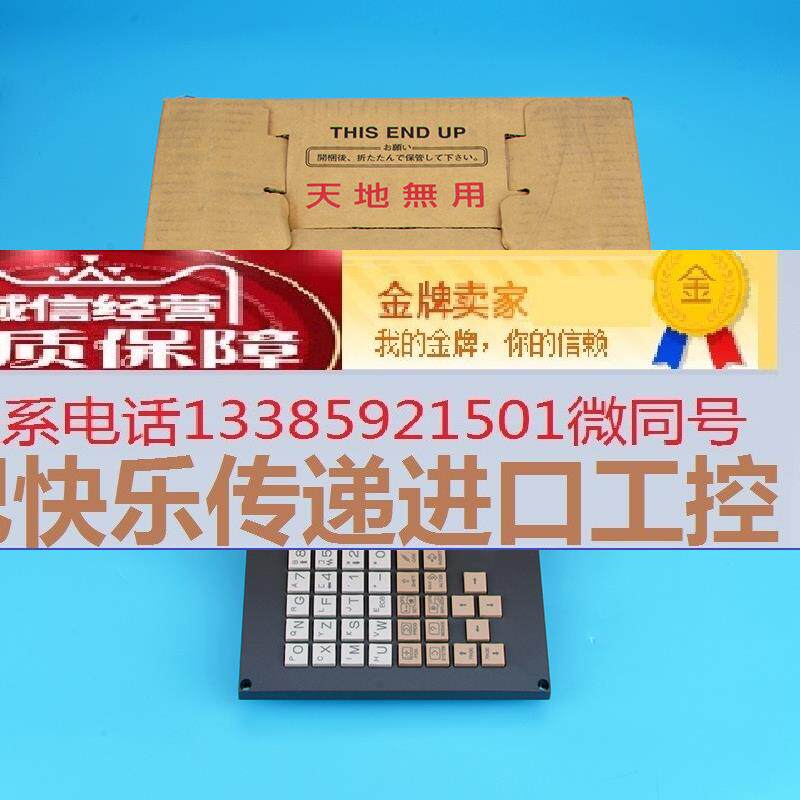 a02b-0323-c120#t/m发那科fanuc数控系统原装按键板操作面板现货