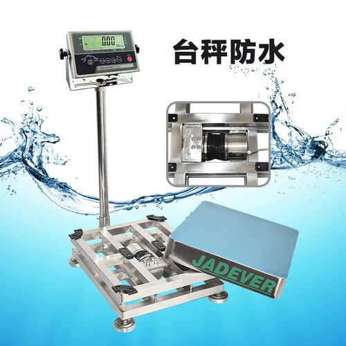 台湾钰恒JADEVER杰特沃防水不锈钢电子台秤JWI-6CSB/8CSB-150kg