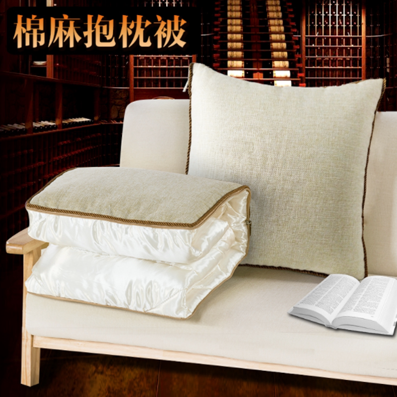 棉麻蚕丝抱枕被子两用多功能午睡靠枕车用纯色空调被办公室靠垫