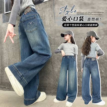 XF秋冬新款2025女童牛仔裤时尚百搭阔腿裤爱心蝴蝶结加绒直筒裤