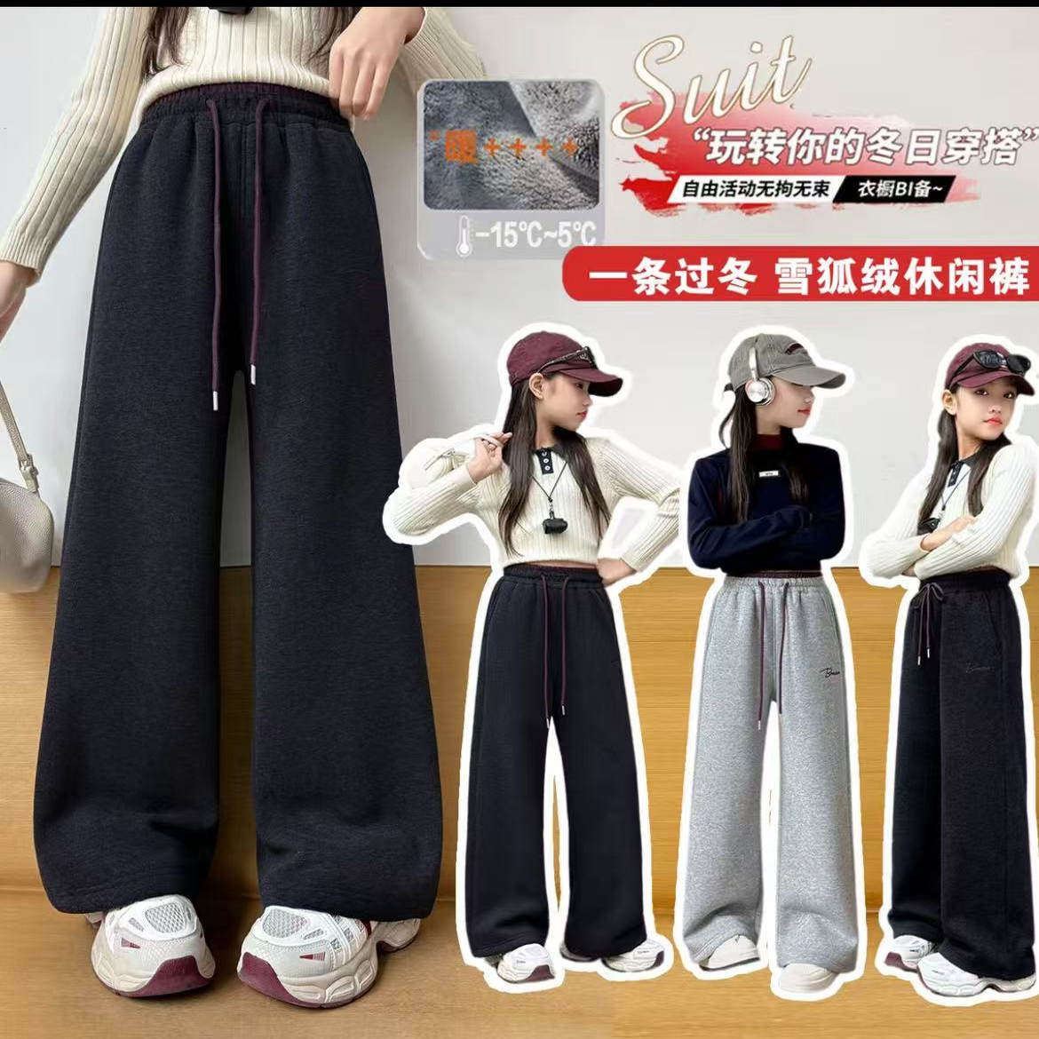 TT3250一条过冬女童加绒直筒裤中大童刺绣高腰窄版卫裤厚绒运动裤,童装/婴儿装/亲子装,运动裤卫裤,淘宝优惠券,粉丝福利购,淘宝优惠卷